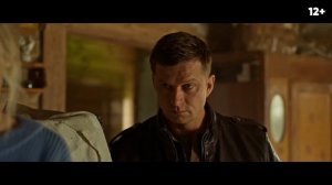 Родительский дом — Русский трейлер (2026)