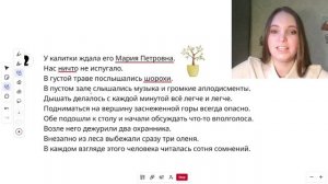 Практика - найти подлежащее (1-3 упр)