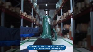 Видео визитка Домкрат TOR ДВ вся линейка