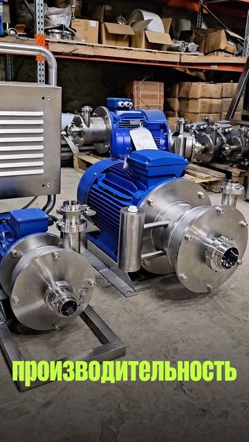 Диспергаторы-гомогенизаторы для фармацевтического производства