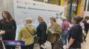 В культурном центре "Строгино" расскажут о финансовой грамотности