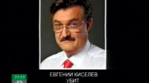 (фэйк!) RVA: trayr ntv 23 yanvarya 2002