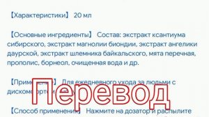 Озон выручает