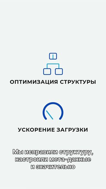 Как SEO-оптимизация вывела сайт рекрутинговой компании на новые высоты