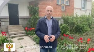 Уничтожение борщевика отзыв 2026, компания San-epidem.ru