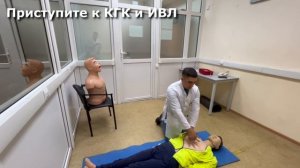 Обучающие видео Нарушение проходисоти верхних дыхательных путей и СЛР