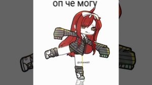 — оп че могу #😛🌺 !! .