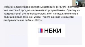 Практикум по соц. сетям, защите сайта 24.02_Зайнутдинова