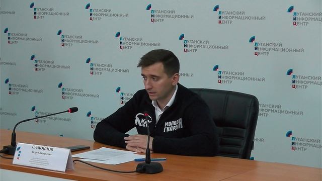 Брифинг о старте регистрации на федеральный образовательный проект «ПолитЗавод»