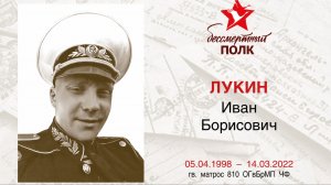 ПАМЯТЬ И СЛАВА РУССКОМУ ВОИНУ! МАРИУПОЛЬ. СВО.