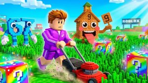 🔥 Я КОСИЛ ТРАВУ В ROBLOX И ВЫПАЛИ ЛЕГЕНДАРНЫЕ БРЕЙНРОТЫ! РОБЛОКС - БРЕЙНРОТ - ЛАКИБЛОК
