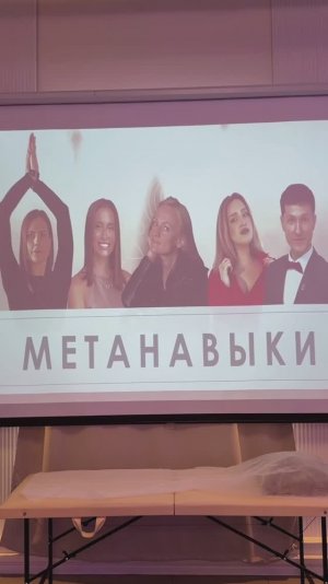 Конференция «МЕТАНАВЫКИ» 12 февраля 2026