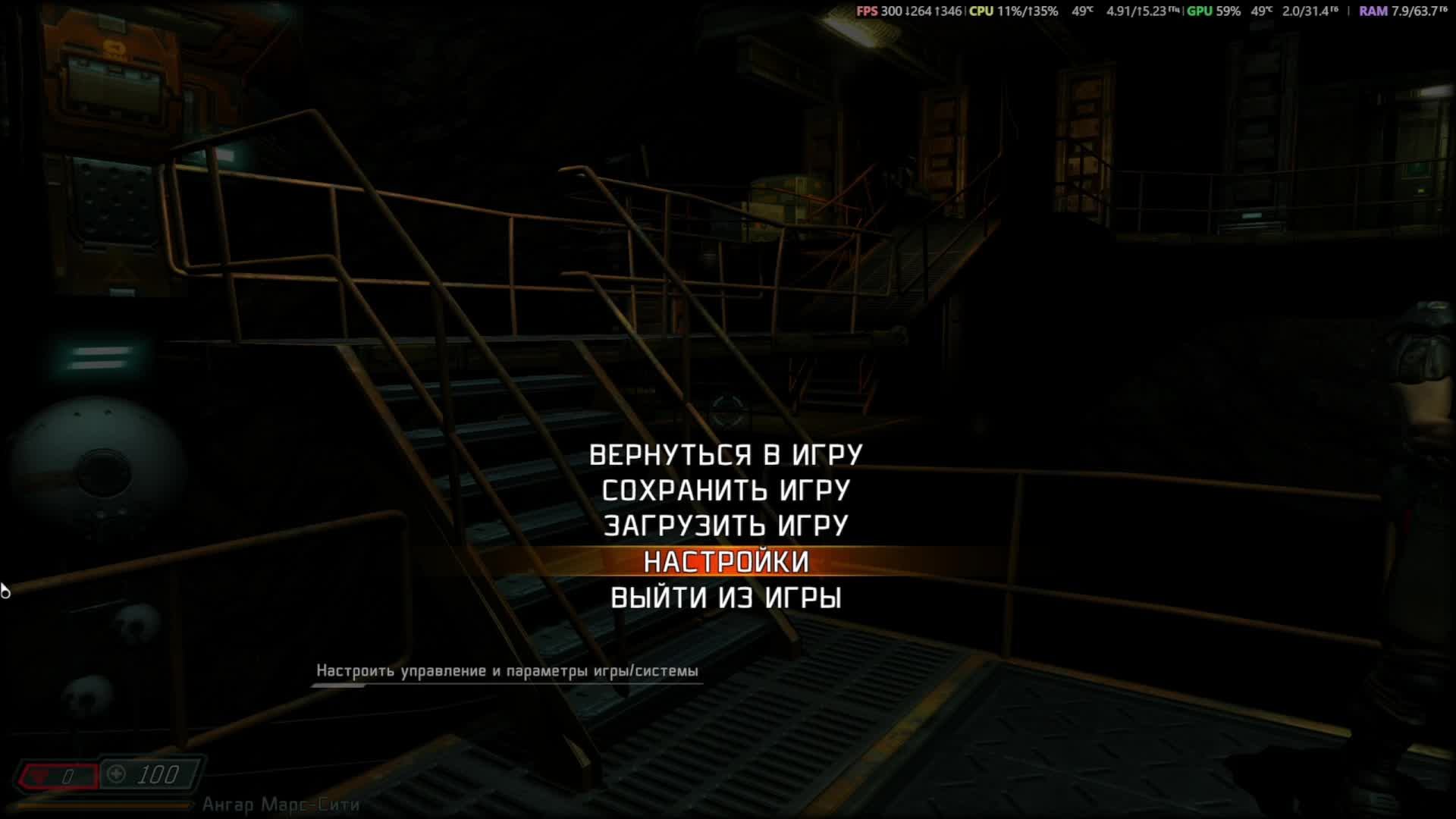 Ностальгическое прохождение DOOM 3: BFG Edition! ЧАСТЬ 1