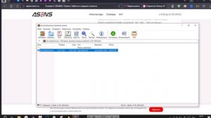 Сканер X-35048GБ и X-35048G перезагрузка