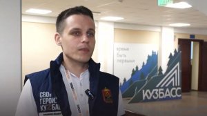Андрей Бондарев рассказал об участии в региональной программе «Свои Герои. Кузбасс»