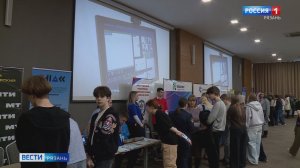 Рязанские школьники посетили образовательную выставку "Навигатор поступления"