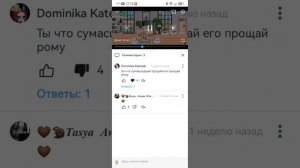 отписывайся от меня