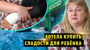 Жительница Новосибирска сломала руку на крыльце супермаркета «Мария-Ра»