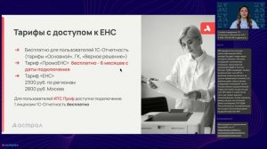 Особенности применения АУСН в 2026 году: порядок работы и типичные ошибки
