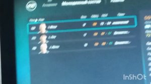 возвращаю гегемонию Шальке 04 в фифе 26