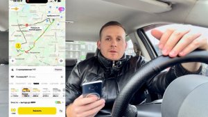 Все! Высоких цен в Яндекс такси больше нет! Поездки дешевле на 40%! Массово водители отменяют заказы