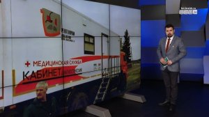 Жители Братского района смогут пройти флюорографию и маммографию, не выезжая в город