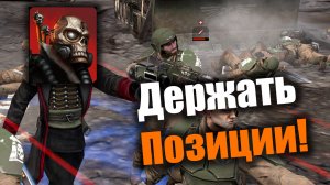 Хаос против ксеносов зарубились на тоненького: Dawn of War 2: Elite Mod