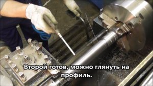 Двухзаходная резьба Вместо трапеции  Это возможно