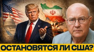 США перед выбором в Иране; остановиться или идти дальше¿ - Уилкерсон и Наполитано