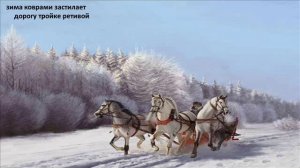 031-03-16-25 Русская зима