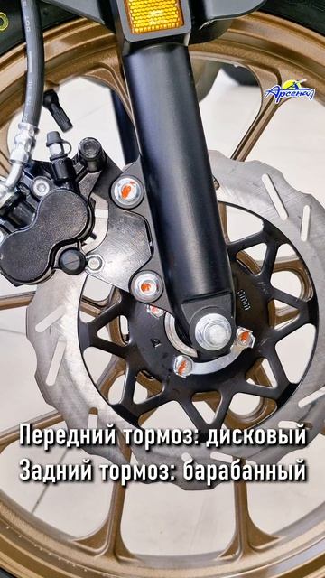 Мотоцикл STELS RK 125  060950