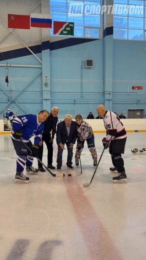 Матч в честь легендарного вратаря Владимира Мышкина