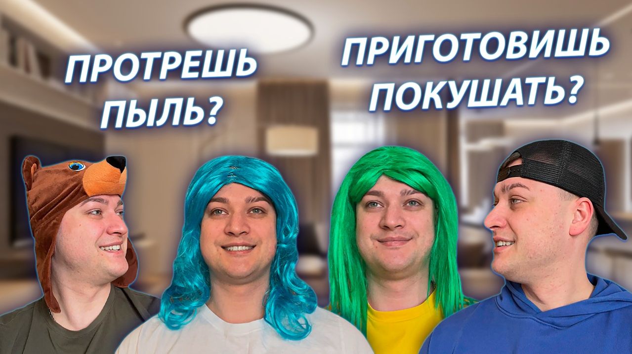 СЕРИАЛ 