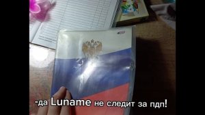 ||почему именно в тетради по инглишу? ||19:59||