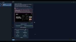 Как вывести крипту на карту в России