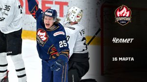 ОЛИМПИЯ - ЧЕЛМЕТ. ОБЗОР МАТЧА