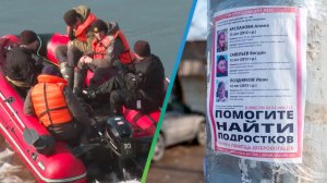 В Звенигороде продолжают искать 13-летнюю Алину, пропавшую у реки