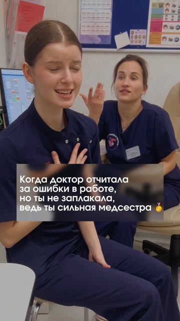 Сильная медсестра💪