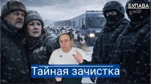 СИБИРСКОЕ ДЕЛО | МОЛЧАНИЕ СМИ | МЯСНОЙ УЛЬТИМАТУМ 2026