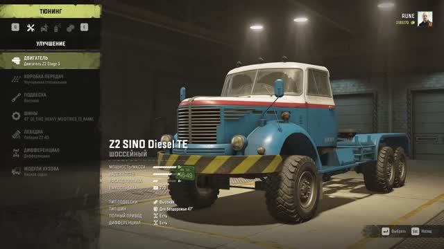 Truck Terminator T-800 обзорк краш тест драйв мощного грузовика в #SnowRunner