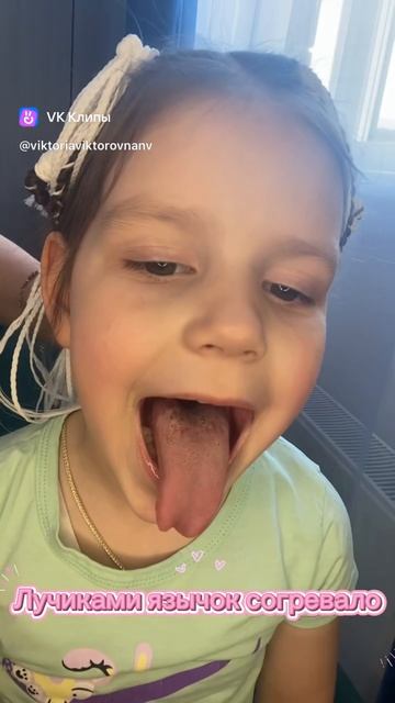 Массаж языка.