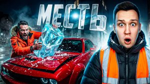 Зимний квест: найди место и отвоюй его