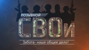 Позывной «СВОи». О группе «Швеи-волонтёры Камчатка»