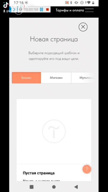 КАК СОЗДАТЬ СВОЙ САЙт В Google