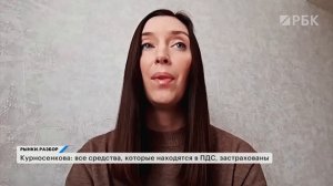 Программа долгосрочных сбережений (ПДС): плюсы, минусы и итоги за 2025 год. Кому подходит ПДС?