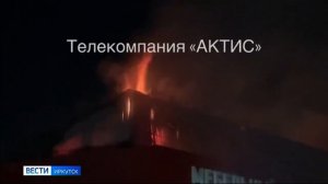 Специалисты устанавливают причину пожара в ТЦ Ангарска