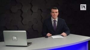 "События недели" от 13.03.2026