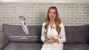 Аппаратный антивозрастной уход для чувствительной кожи: что можно дома и как не навредить