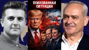 Иранский пролив контролирует мировую экономику – и Иран об этом знает | Жак Бод | Jacques Baud