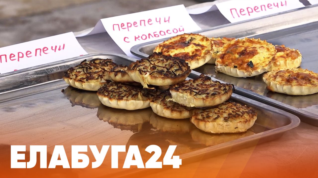 Новости Елабуги от 16 марта 2026